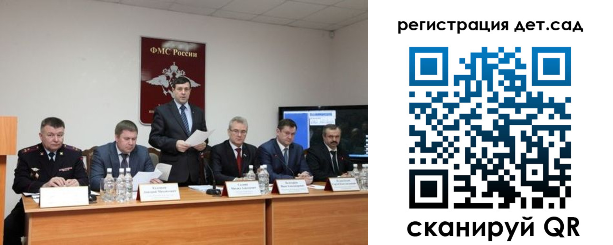 прописка для работы в Удмуртии