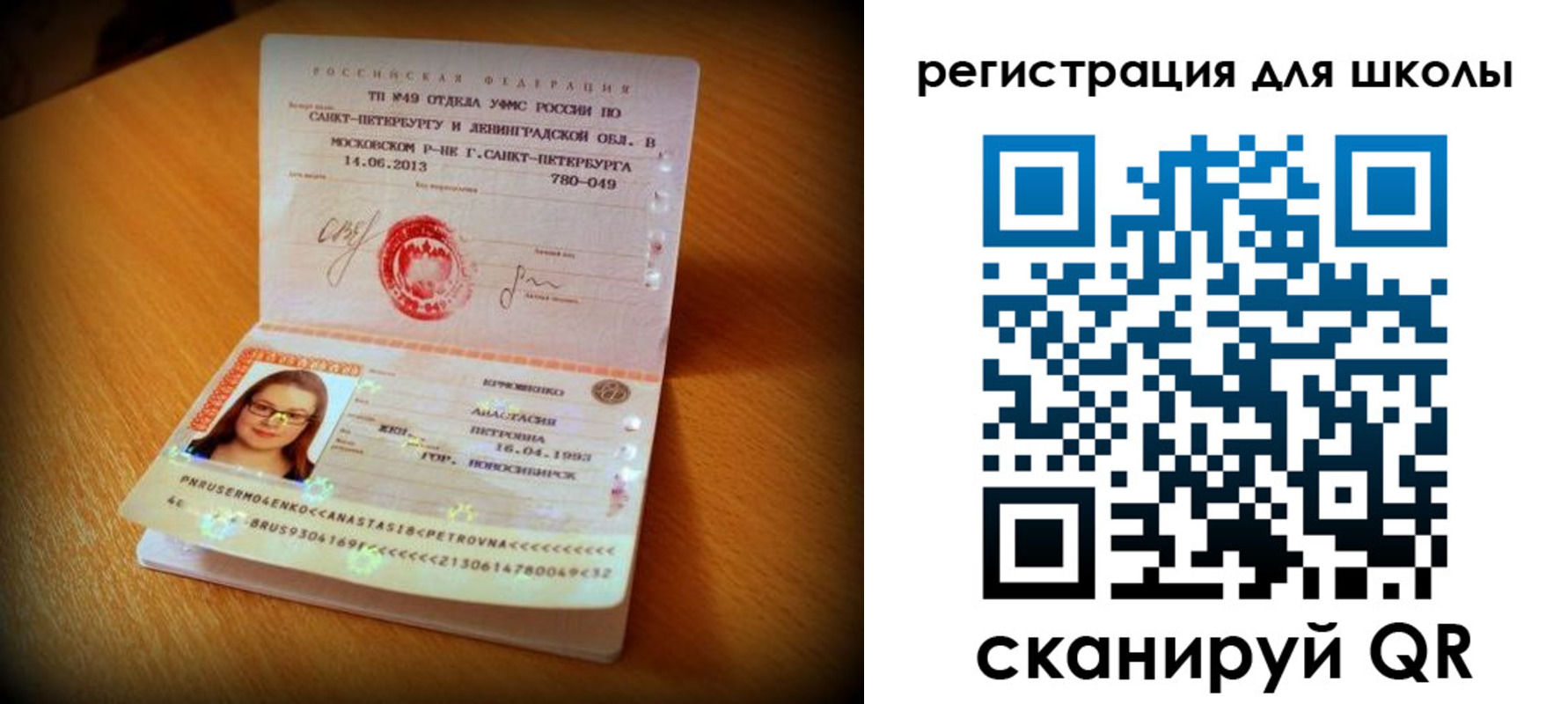 прописка в квартире в Удмуртии